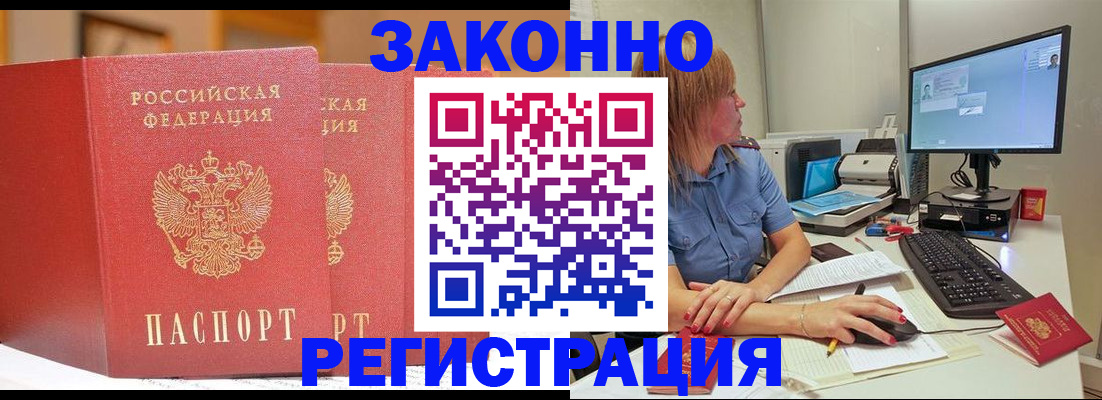 найти адрес прописки в Дорогобуже